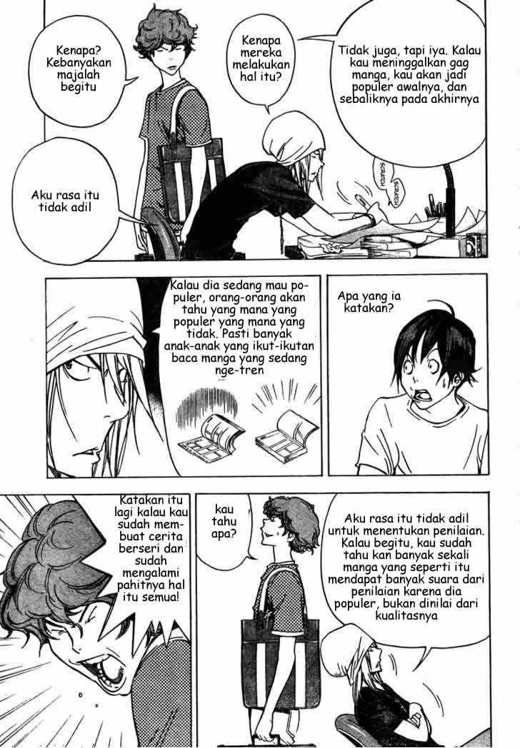 Bakuman. Chapter 24