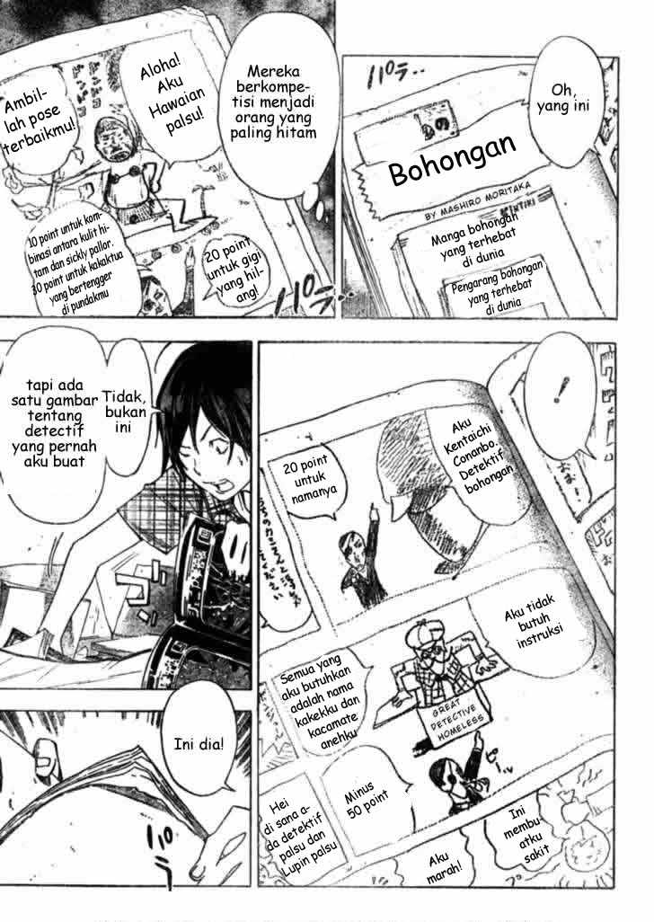 Bakuman. Chapter 25