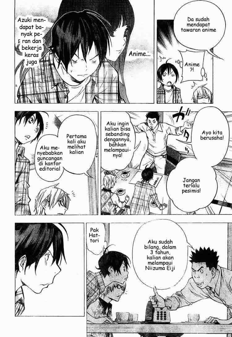 Bakuman. Chapter 29