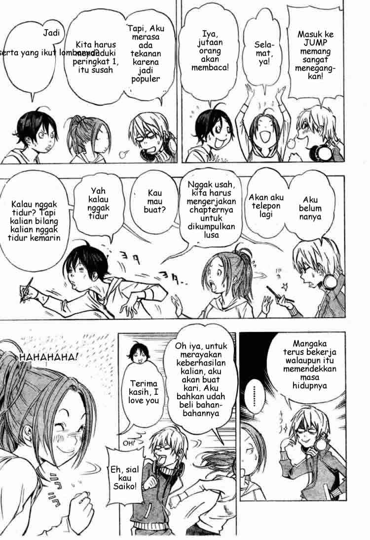 Bakuman. Chapter 29