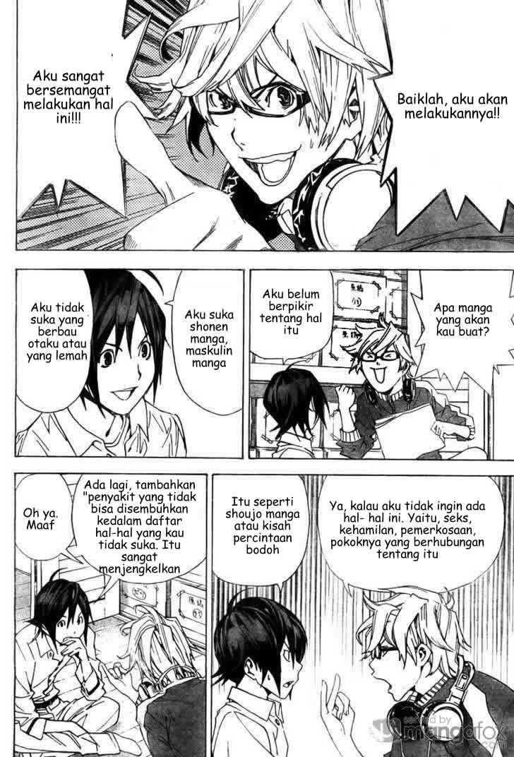 Bakuman. Chapter 3