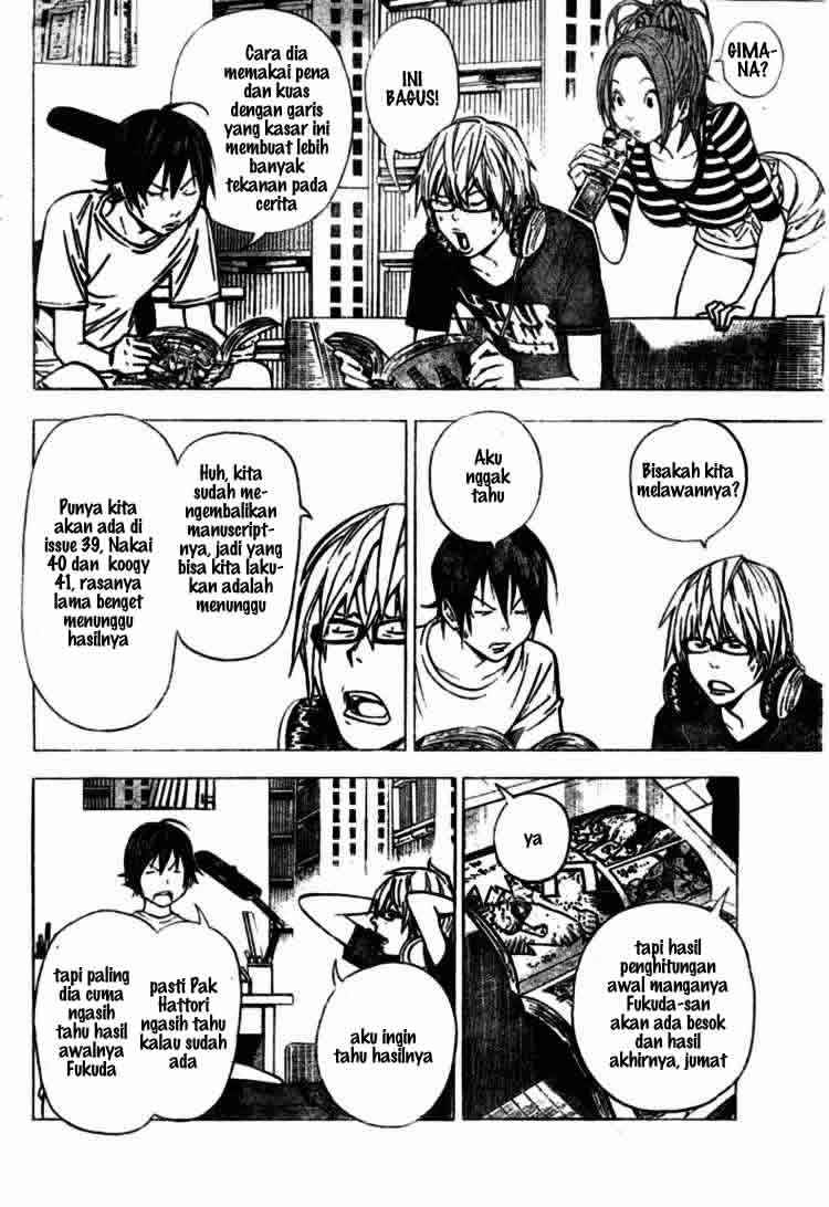 Bakuman. Chapter 31