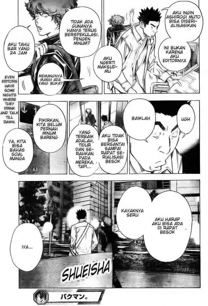 Bakuman. Chapter 32