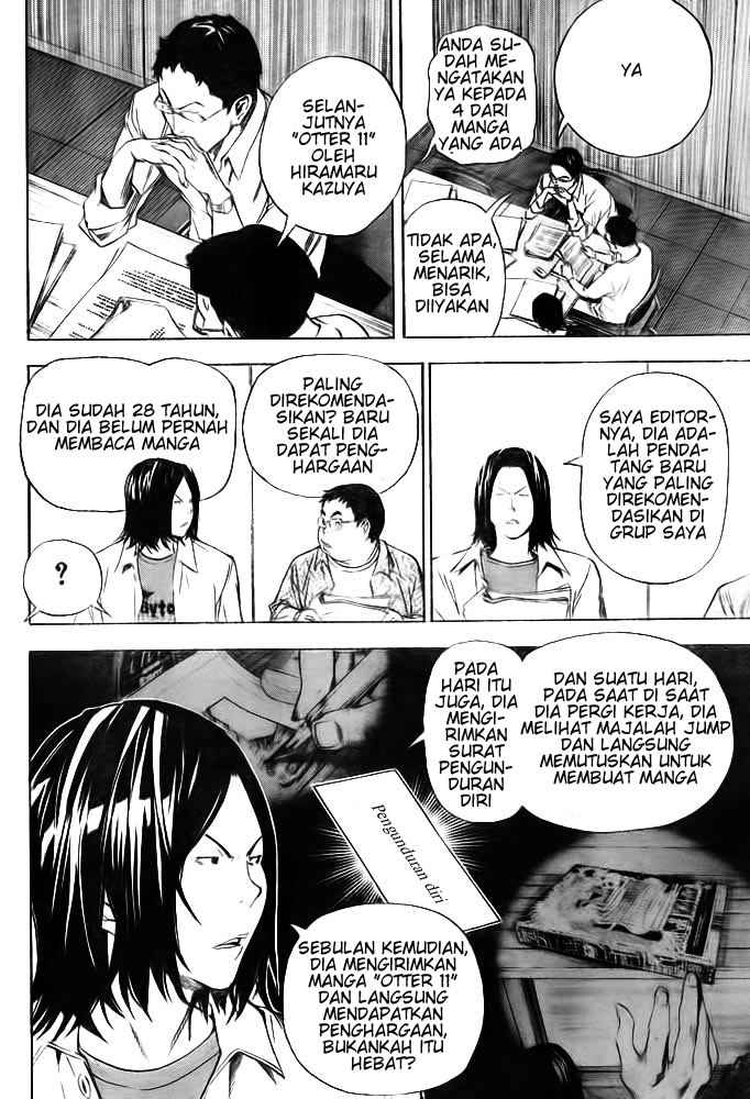 Bakuman. Chapter 33