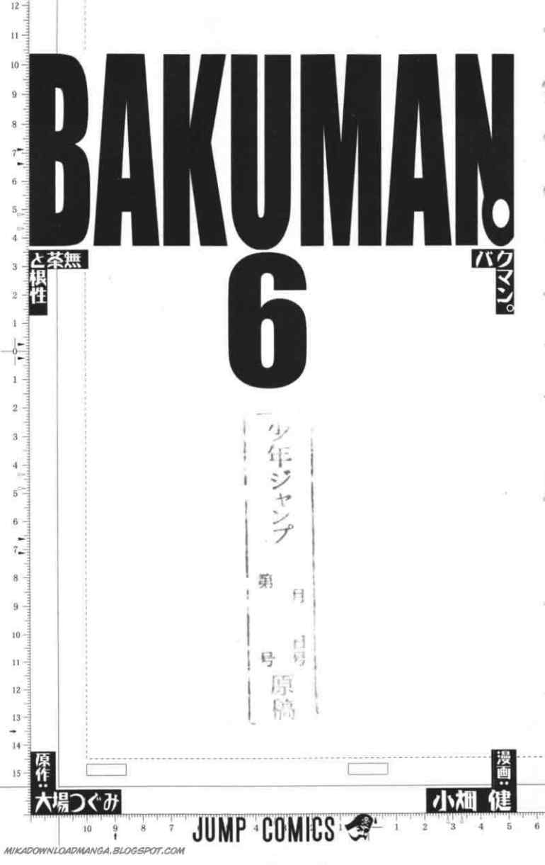 Bakuman. Chapter 44