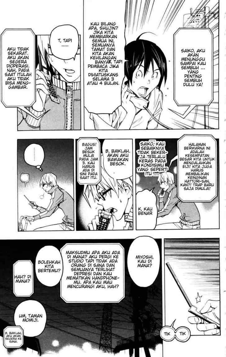 Bakuman. Chapter 45