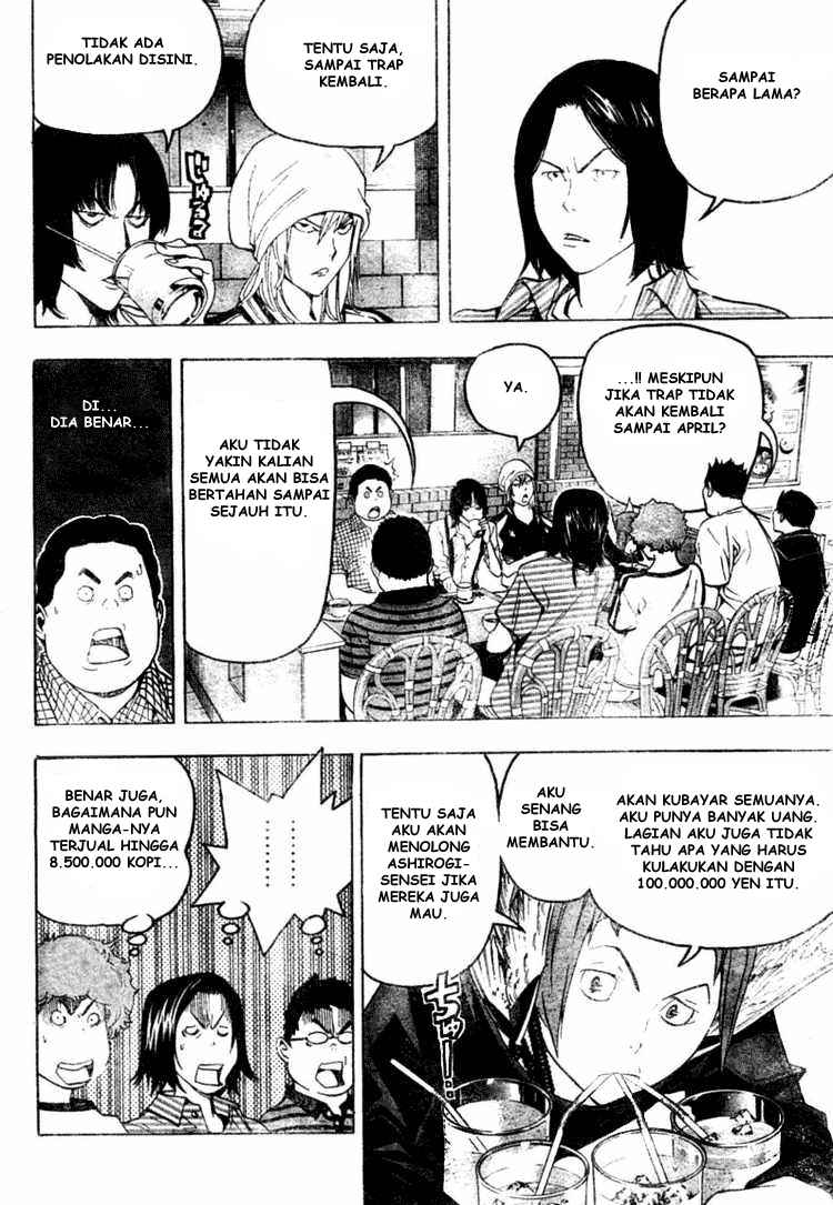 Bakuman. Chapter 49