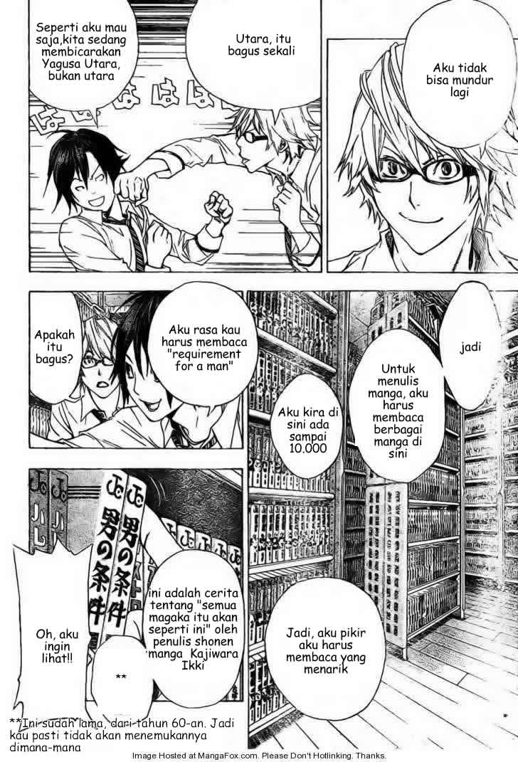 Bakuman. Chapter 5