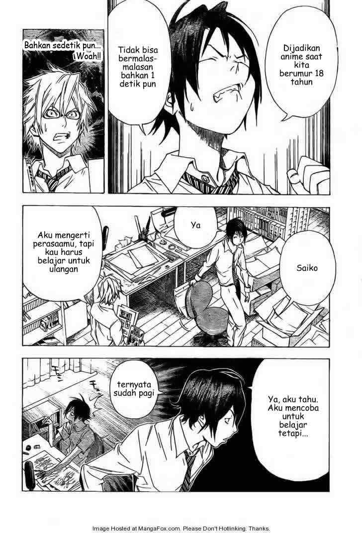 Bakuman. Chapter 5