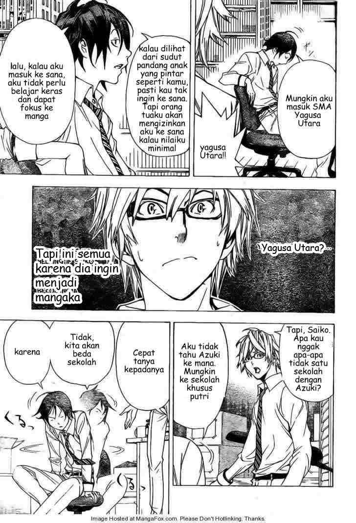 Bakuman. Chapter 5