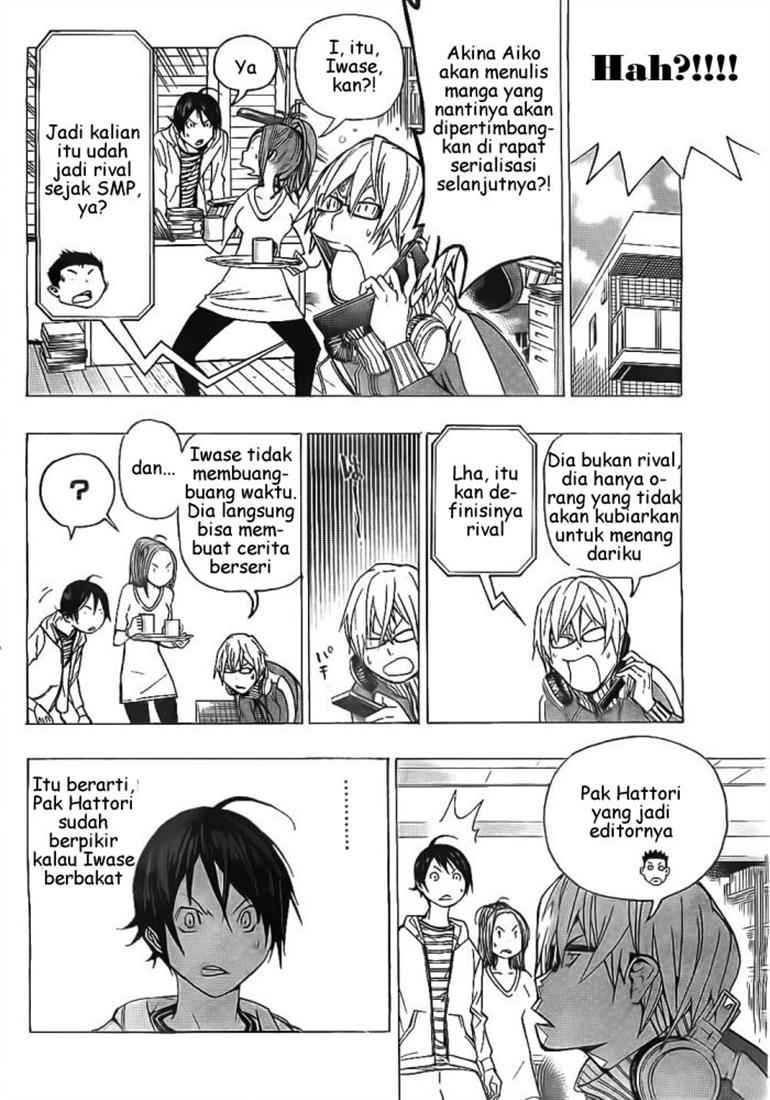 Bakuman. Chapter 71