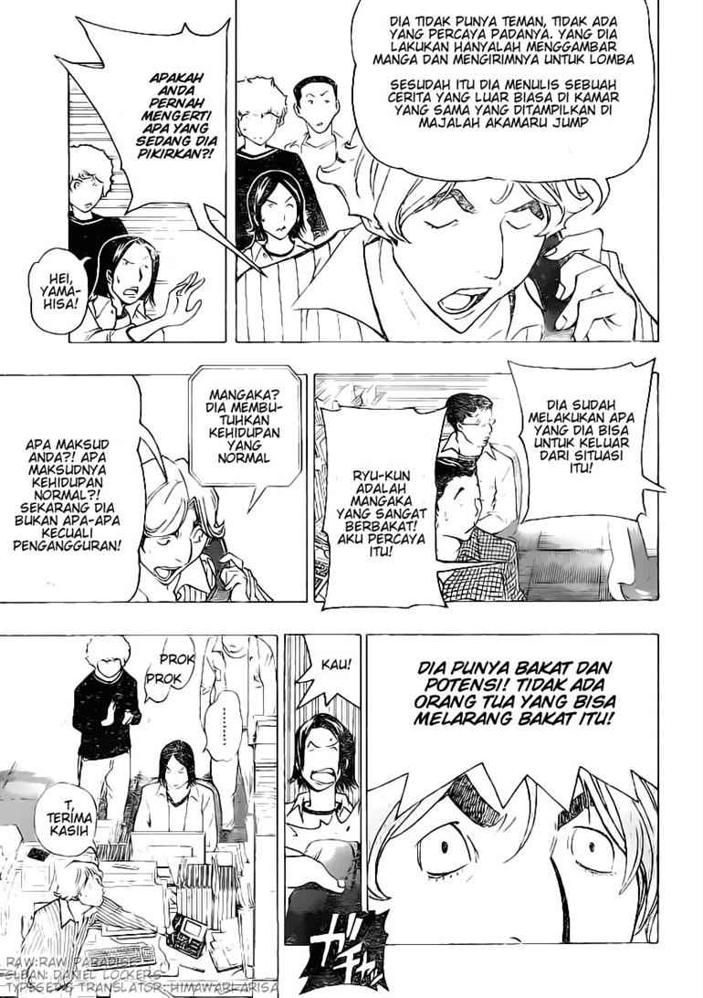 Bakuman. Chapter 78