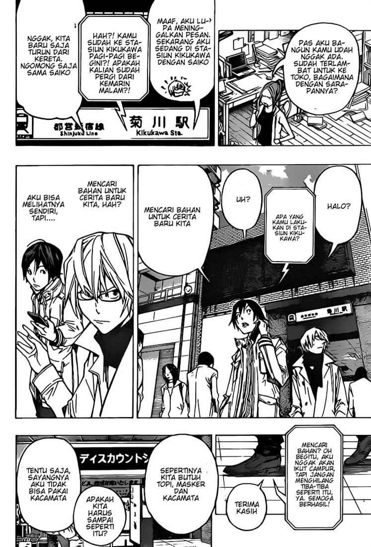 Bakuman. Chapter 83