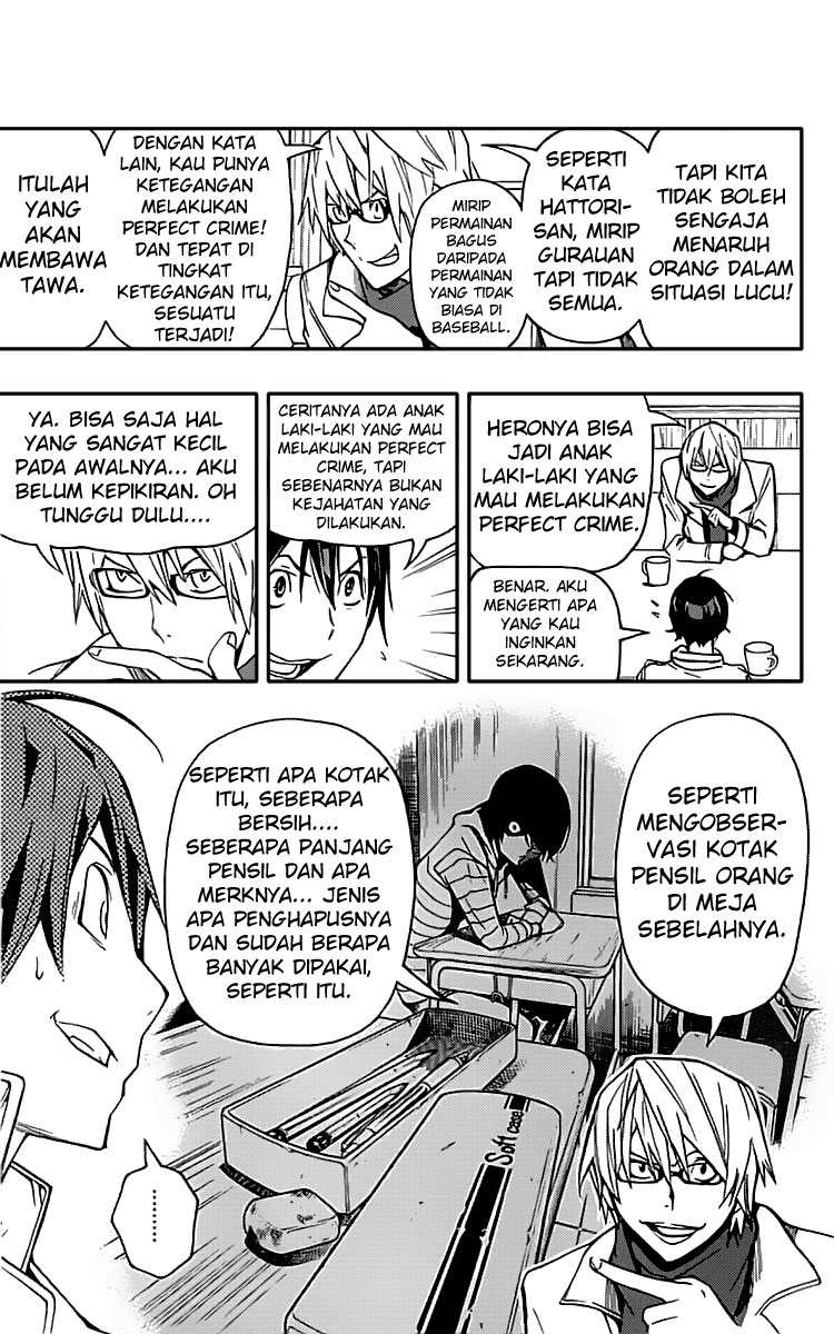 Bakuman. Chapter 84