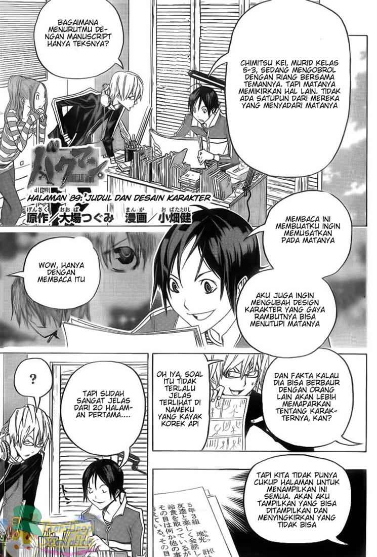 Bakuman. Chapter 89