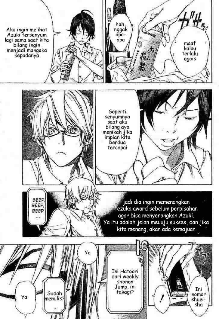 Bakuman. Chapter 9