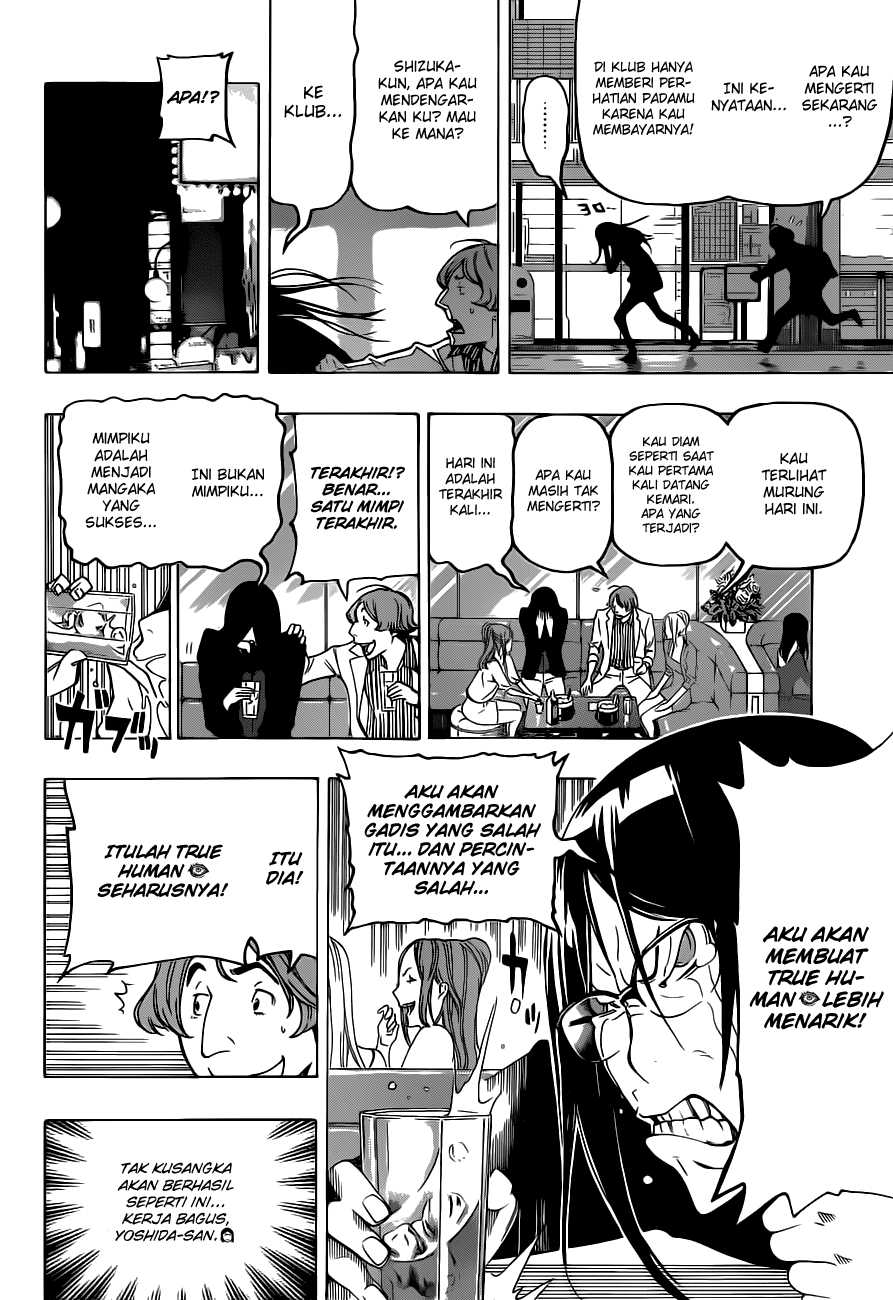 Bakuman. Chapter 94