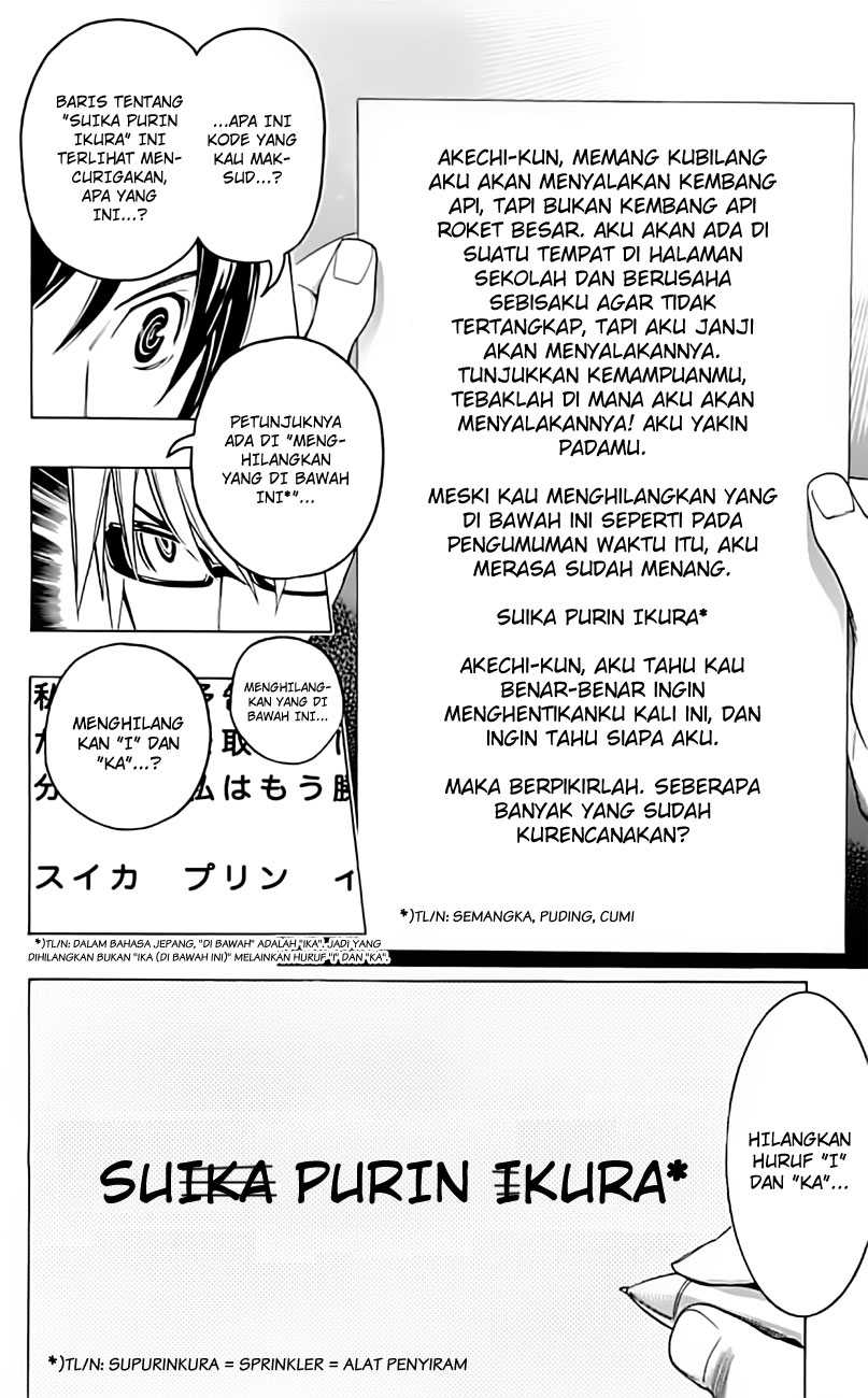 Bakuman. Chapter 97