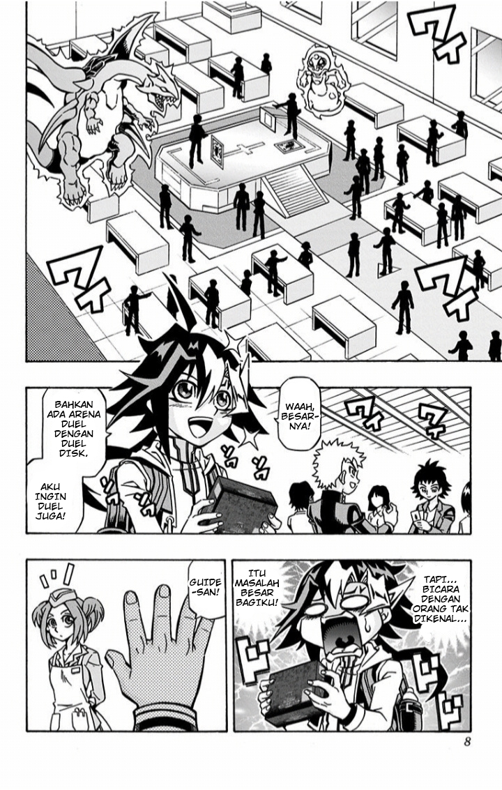 Yu-Gi-Oh! OCG Structures Chapter 1