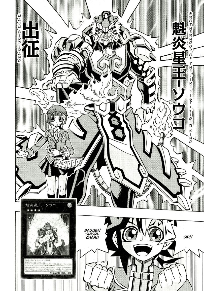 Yu-Gi-Oh! OCG Structures Chapter 39