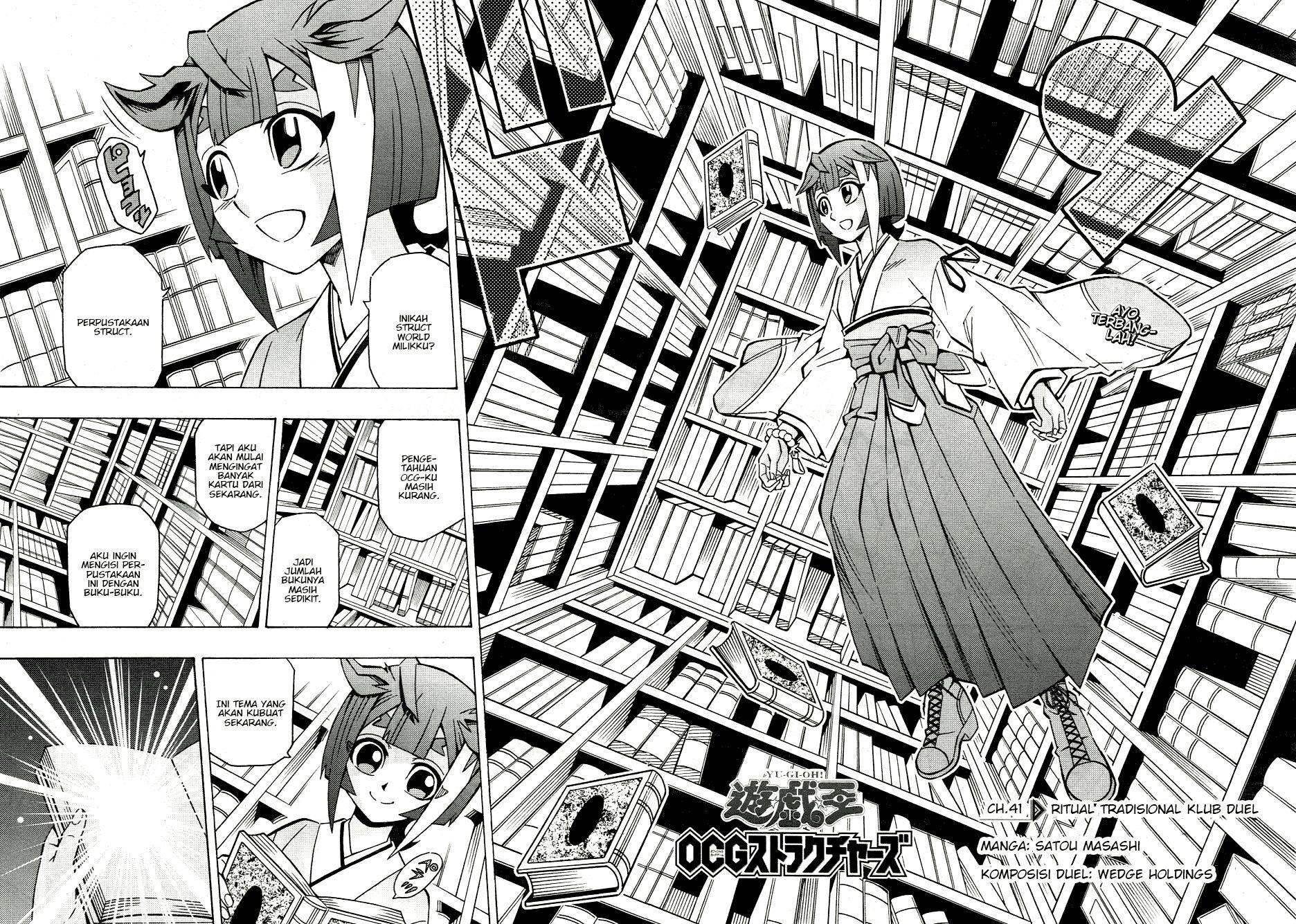 Yu-Gi-Oh! OCG Structures Chapter 41