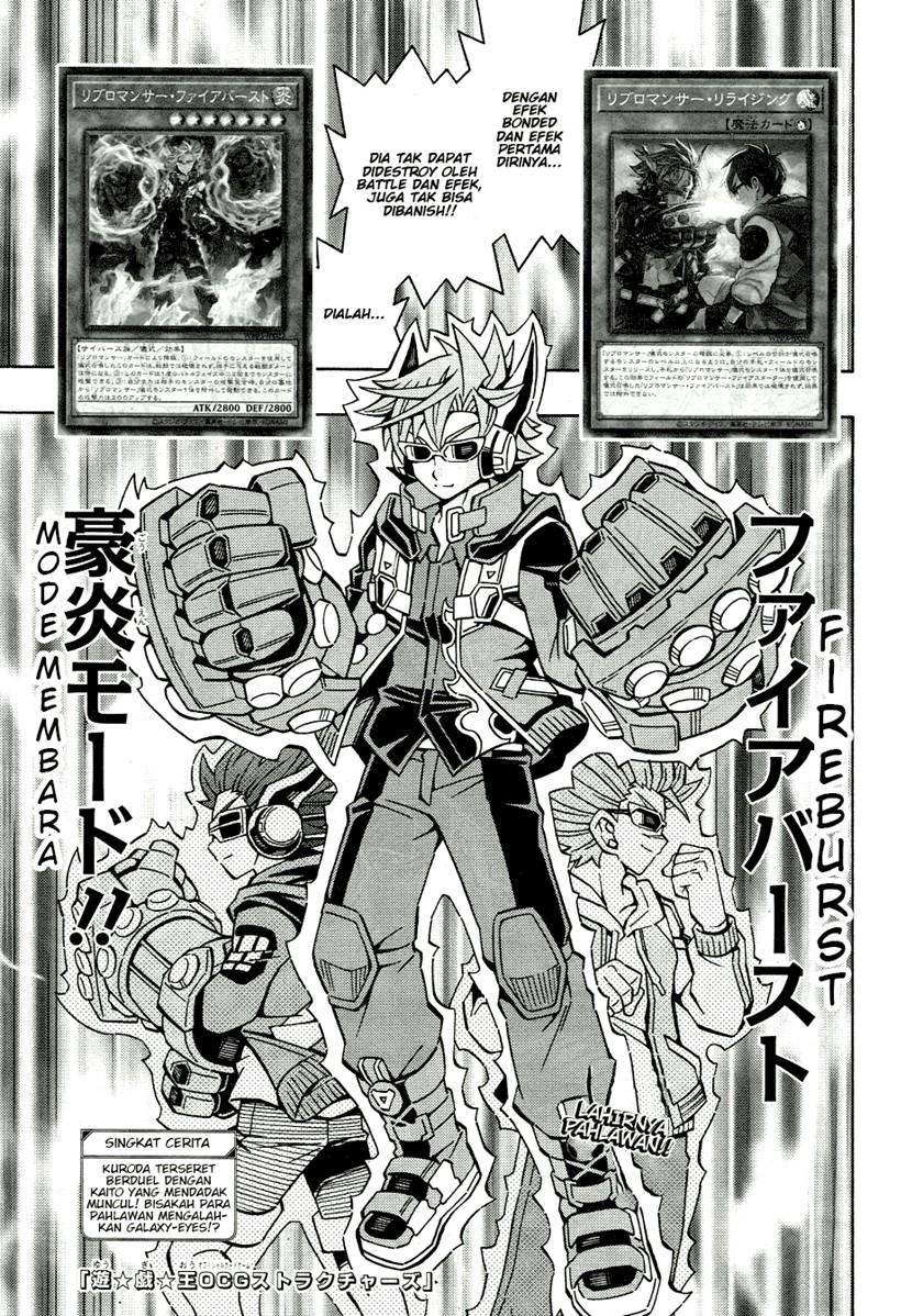 Yu-Gi-Oh! OCG Structures Chapter 44