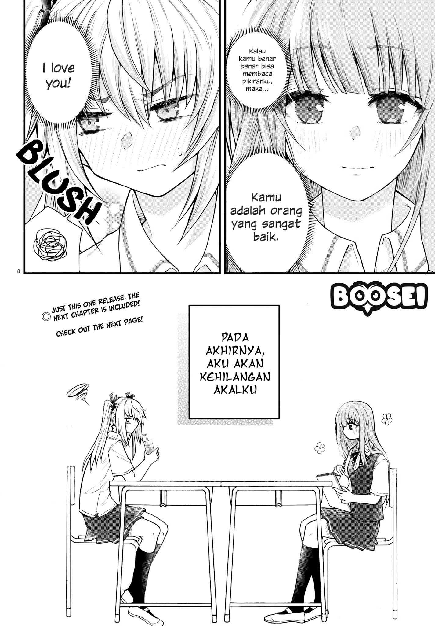 Koe ga dasenai Shoujo wa “Kanojo ga Yasashisugiru” to Omotte iru Chapter 1