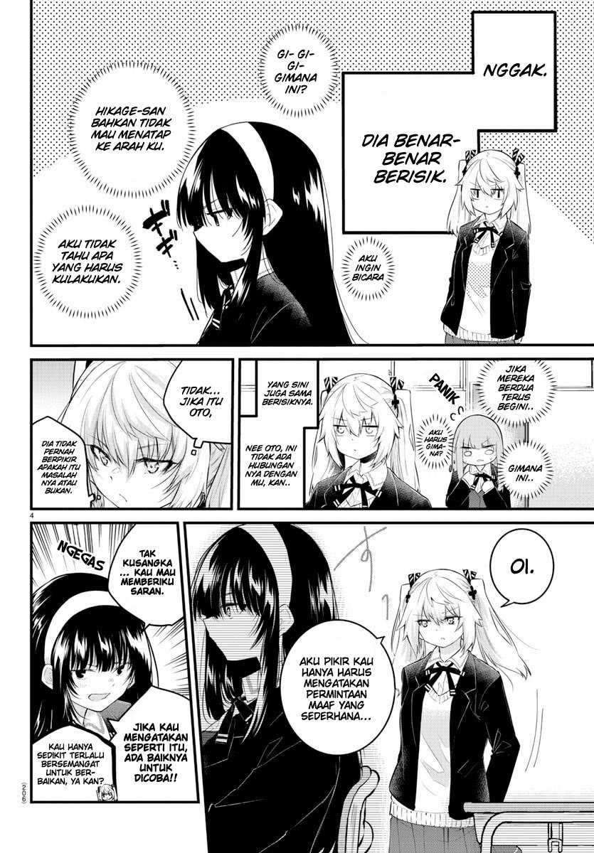 Koe ga dasenai Shoujo wa “Kanojo ga Yasashisugiru” to Omotte iru Chapter 129