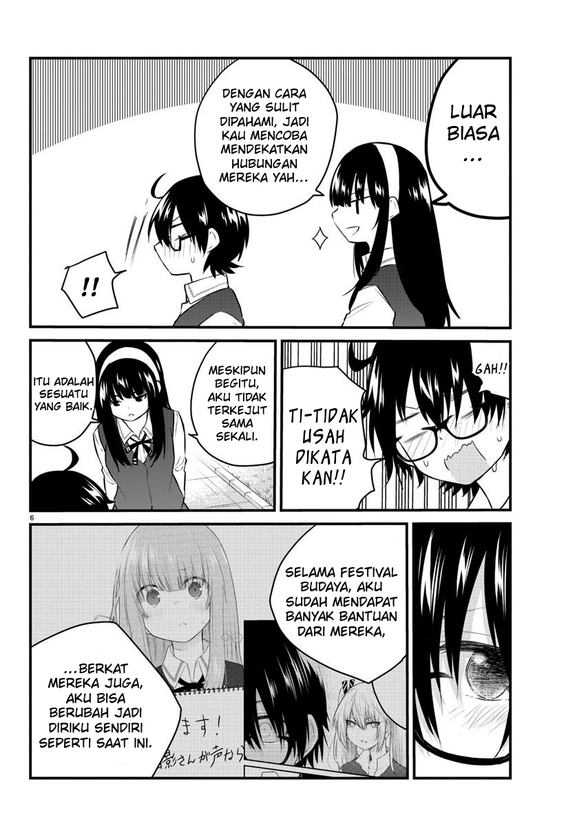 Koe ga dasenai Shoujo wa “Kanojo ga Yasashisugiru” to Omotte iru Chapter 71