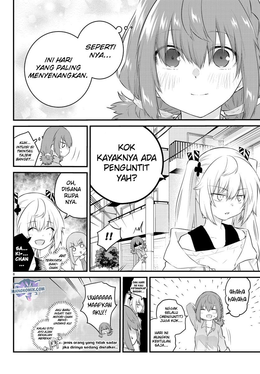 Koe ga dasenai Shoujo wa “Kanojo ga Yasashisugiru” to Omotte iru Chapter 84