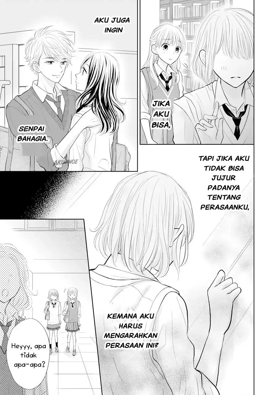 Senpai wa, Ijiwaru ni Tsuki Chapter 2