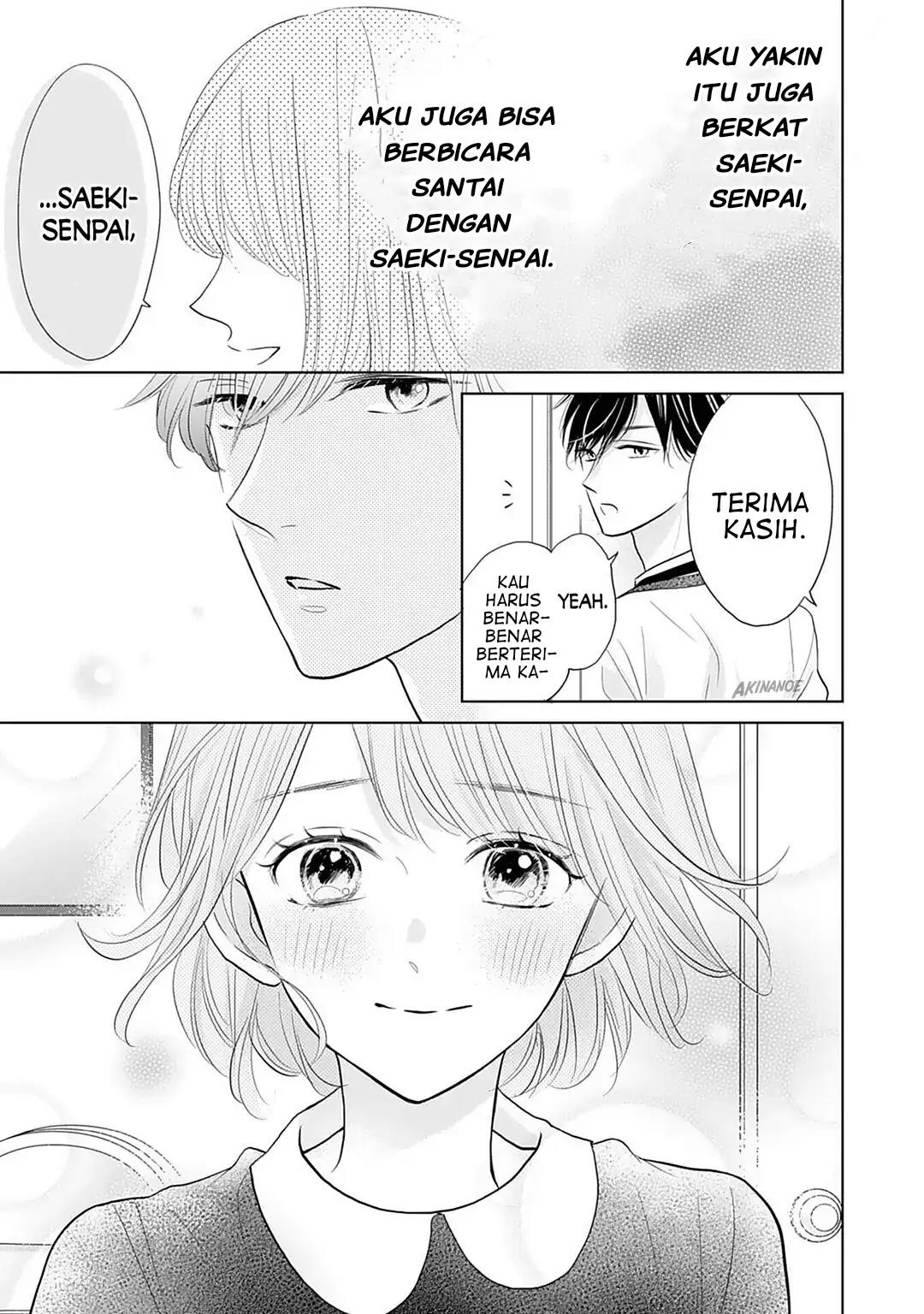 Senpai wa, Ijiwaru ni Tsuki Chapter 8