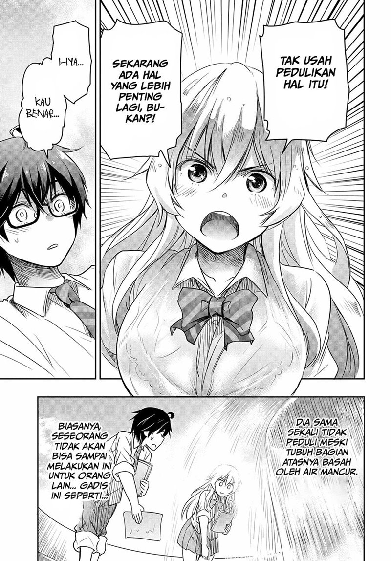 Watashi Yori Tsuyoi Otoko to Kekkon Shitaino Chapter 1.1