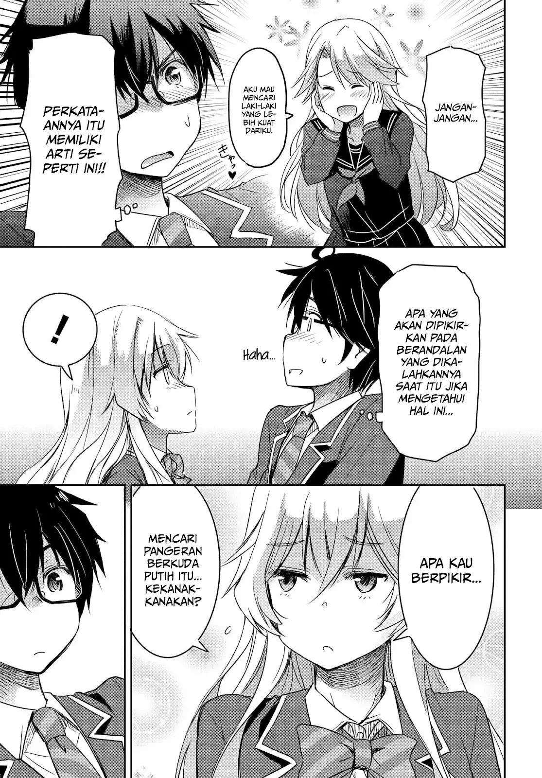 Watashi Yori Tsuyoi Otoko to Kekkon Shitaino Chapter 1.2