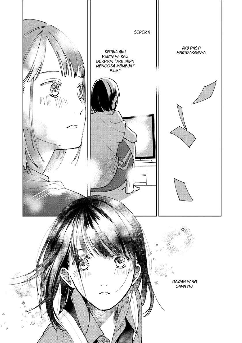 Fainda-goshi no ano ko Chapter 1