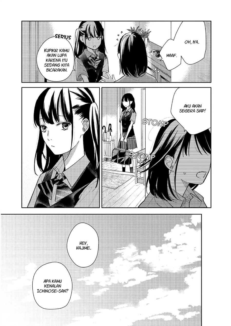 Fainda-goshi no ano ko Chapter 2