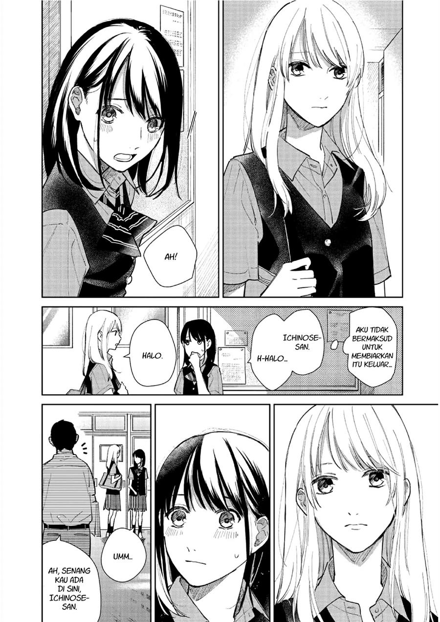 Fainda-goshi no ano ko Chapter 2