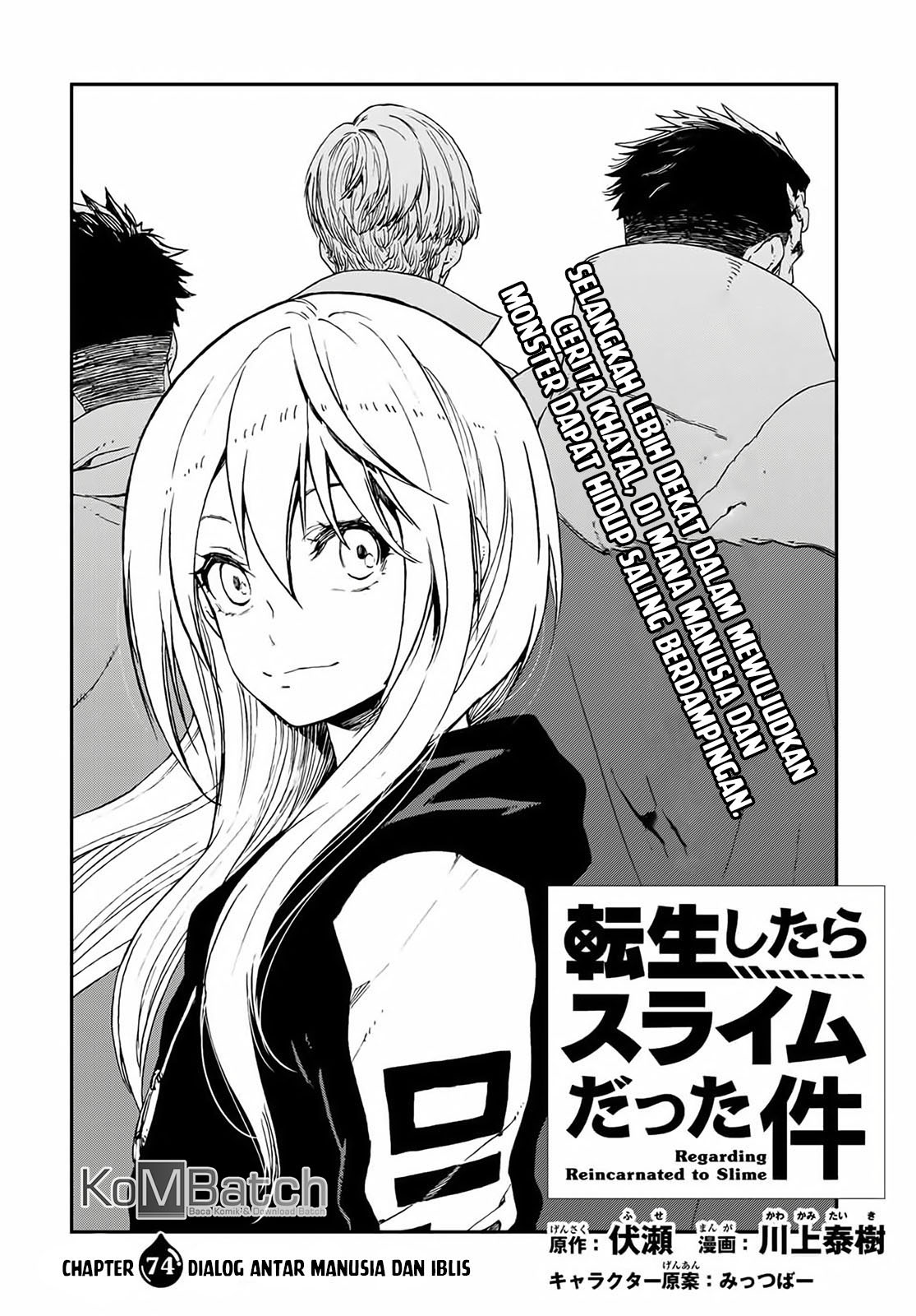 Tensei Shitara Slime Datta Ken Chapter 74