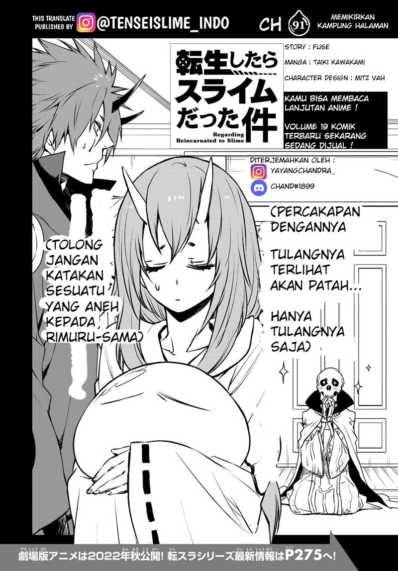 Tensei Shitara Slime Datta Ken Chapter 91