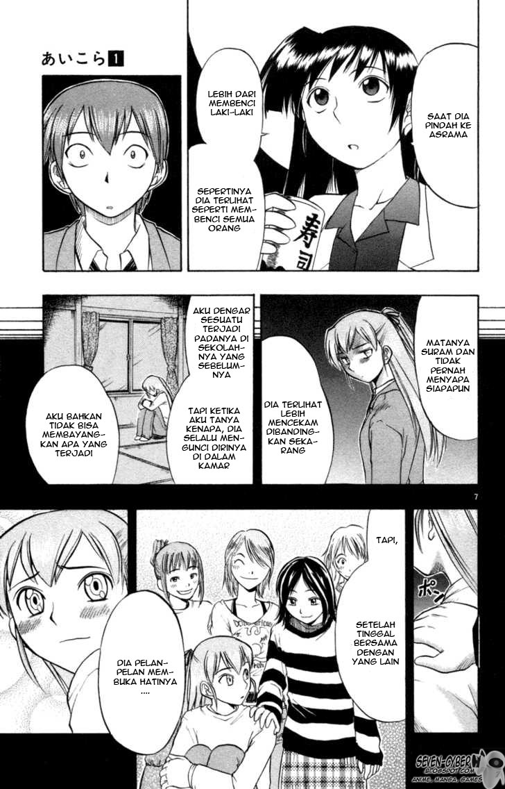 Ai Kora Chapter 8