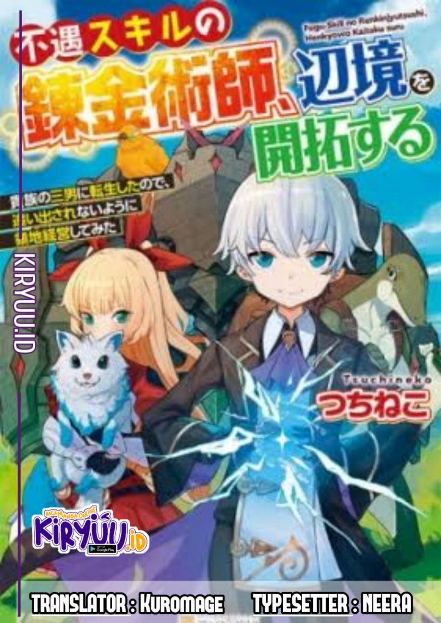 Fuguu Skill No Renkinjutsushi, Henkyou O Kaitaku Suru : Kizoku No Sannan Ni Tensei Shita No De, Oida Sarenai You Ni Ryouchi Keiei Shite Mita Chapter 10