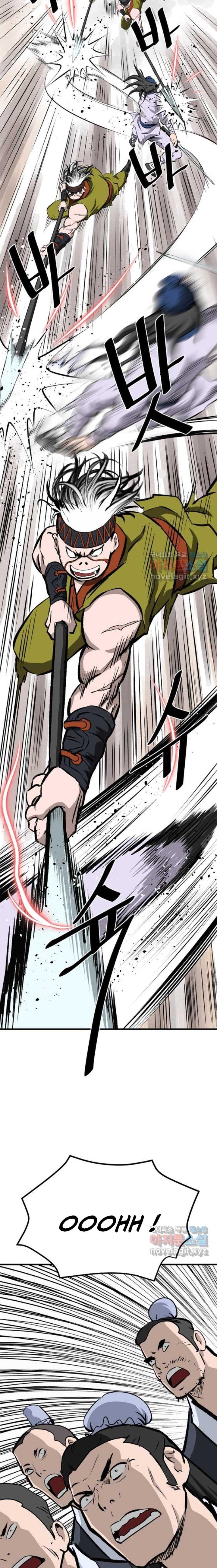 Archer Sword God: Descendants of the Archer Chapter 54