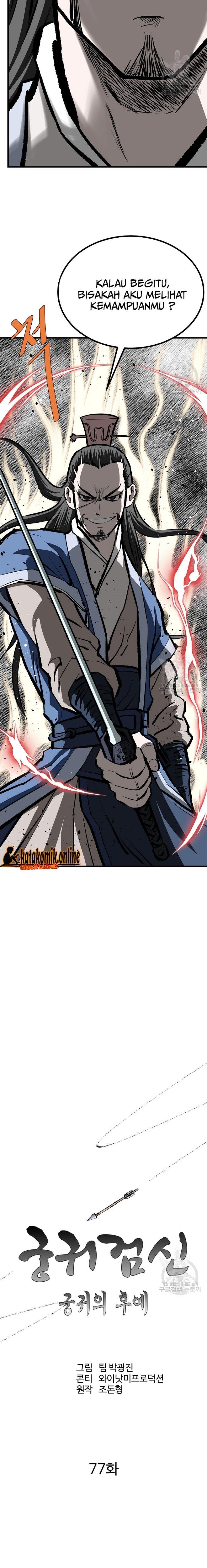 Archer Sword God: Descendants of the Archer Chapter 76