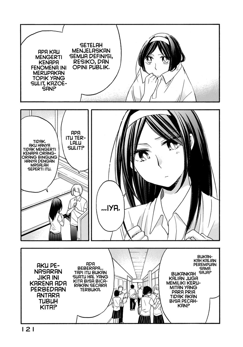 Hanazono and Kazoe’s Bizzare After School Rendezvous Chapter 15