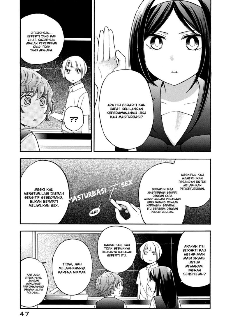 Hanazono and Kazoe’s Bizzare After School Rendezvous Chapter 21