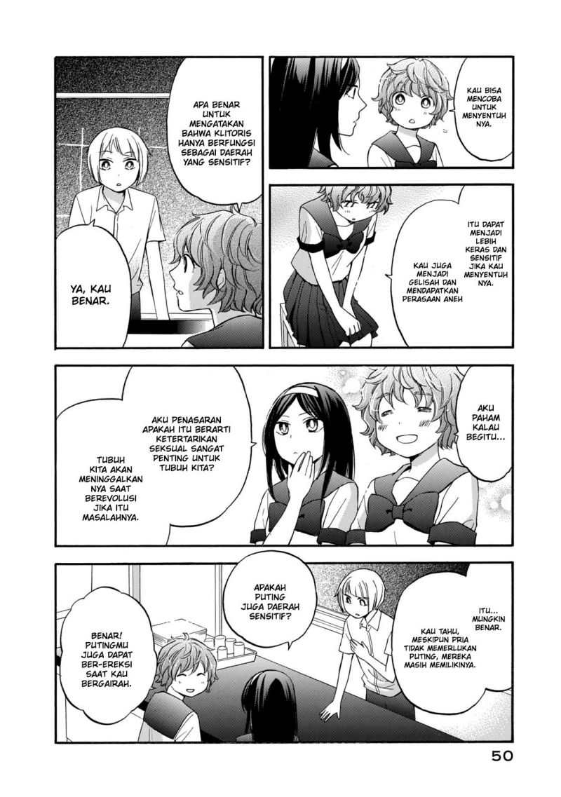 Hanazono and Kazoe’s Bizzare After School Rendezvous Chapter 21