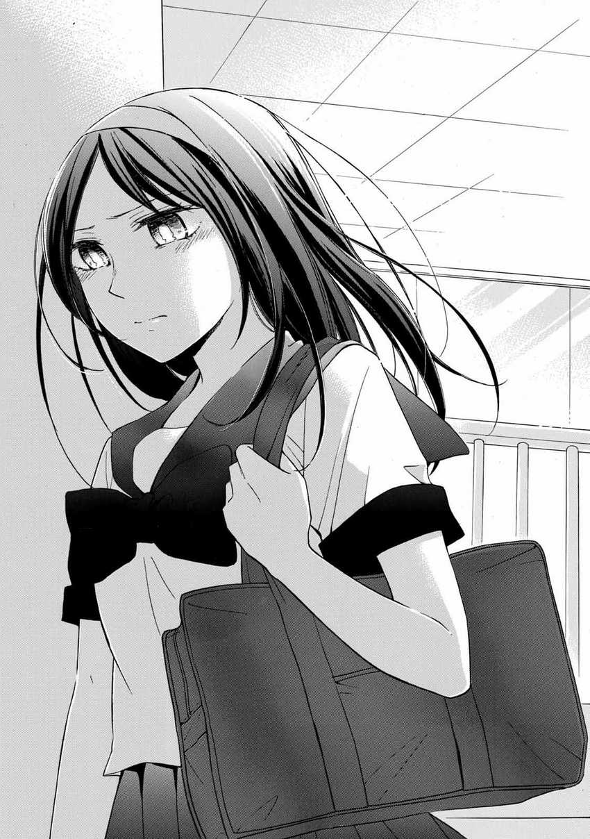 Hanazono and Kazoe’s Bizzare After School Rendezvous Chapter 22