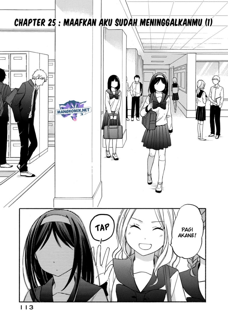 Hanazono and Kazoe’s Bizzare After School Rendezvous Chapter 25