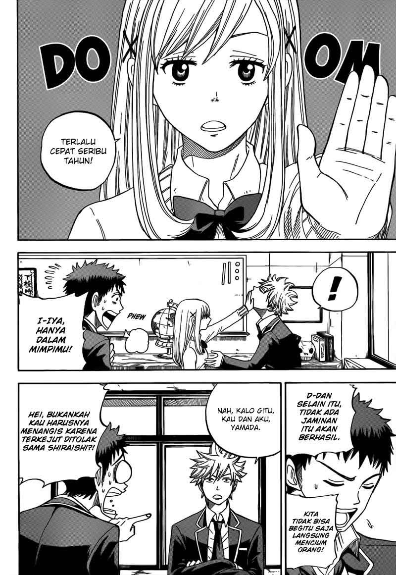 Yamada-kun to 7-nin no Majo Chapter 06