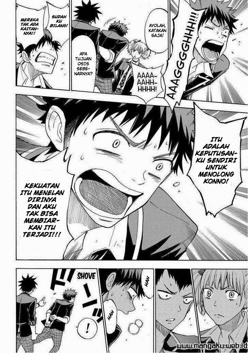 Yamada-kun to 7-nin no Majo Chapter 103